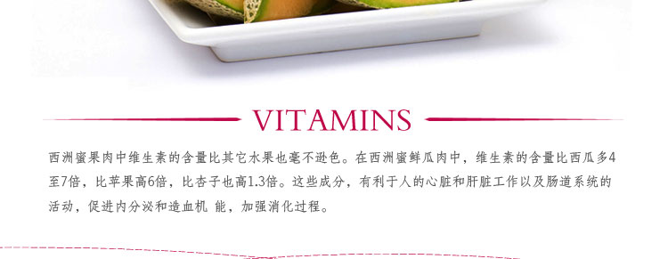 多美汁 新鲜水果海南西洲蜜甜瓜哈蜜瓜一个装