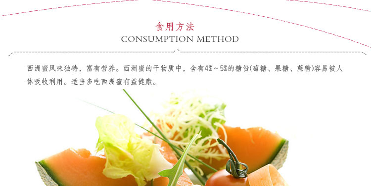 多美汁 新鲜水果海南西洲蜜甜瓜哈蜜瓜一个装