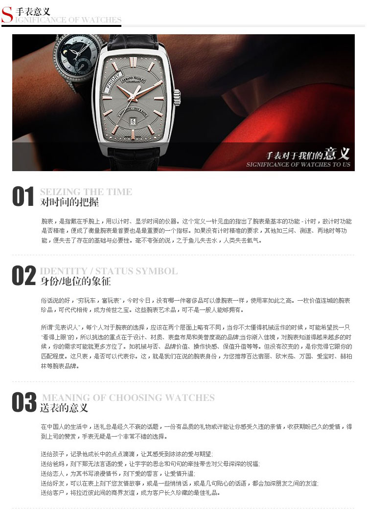 欧米茄Omega 海马系列231.10.42.21.01.001男