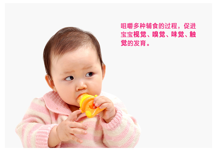 亲亲我婴儿咬咬乐3个月以上宝宝营养咬咬乐辅