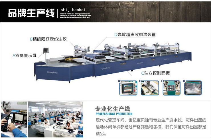 世纪宝贝2014<em>春秋</em>新款<em>男童春秋款薄</em>款<em>马甲</em> 2