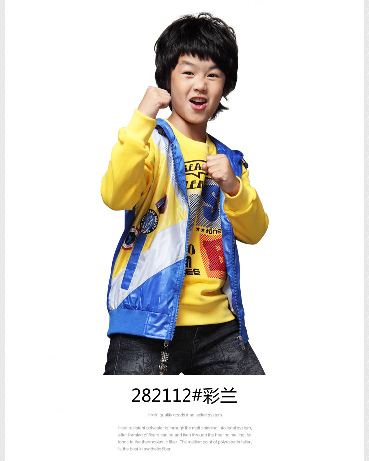 世纪宝贝2014<em>春秋</em>新款<em>男童春秋款薄</em>款<em>马甲</em> 2