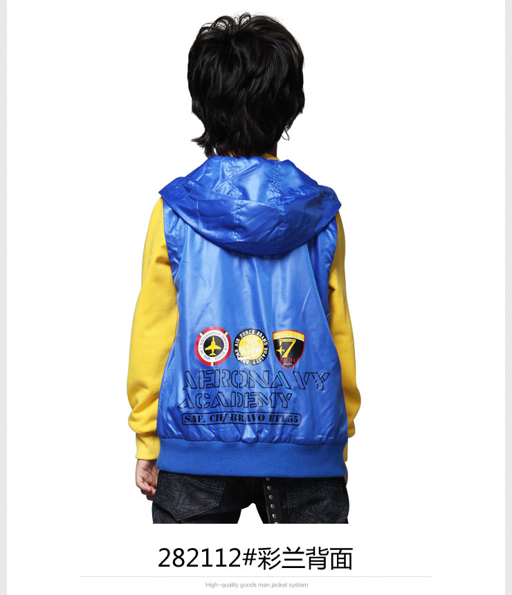 世纪宝贝2014<em>春秋</em>新款<em>男童春秋款薄</em>款<em>马甲</em> 2