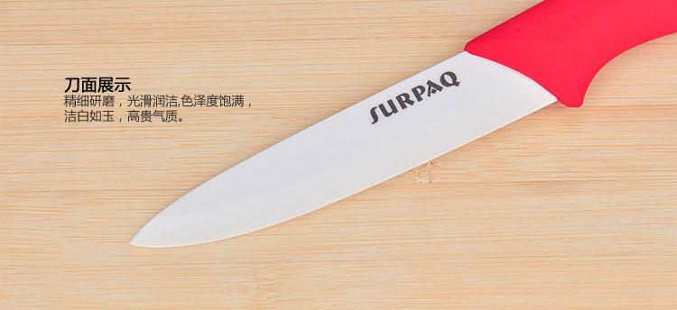 信柏 陶瓷刀 5寸多功能刀 切片刀 水果刀 黑色