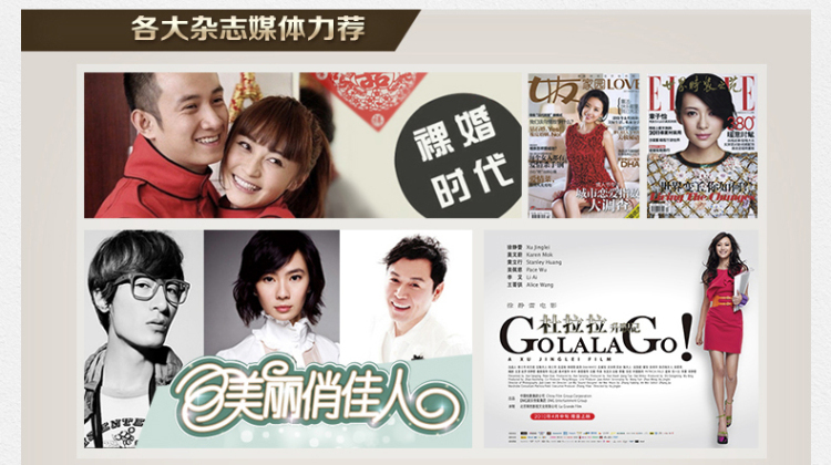 高姿8重新生焕白亮肤水II120g\/ml 【中、干性肌