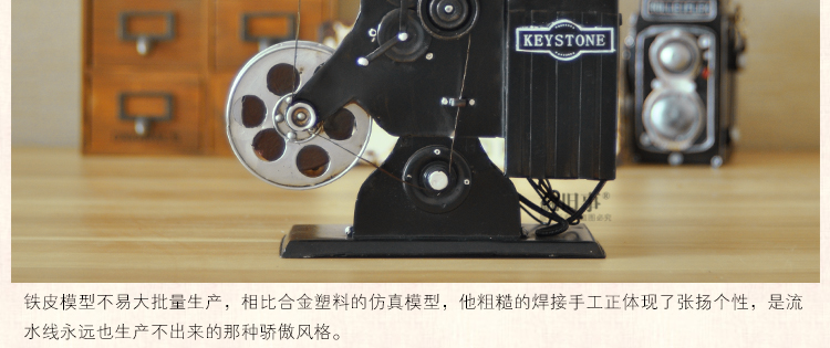 
                                                            翻旧事 创意装饰品家居摆设 复古铁皮老式电影放映机模型 摄影道具酒吧摆件礼品                