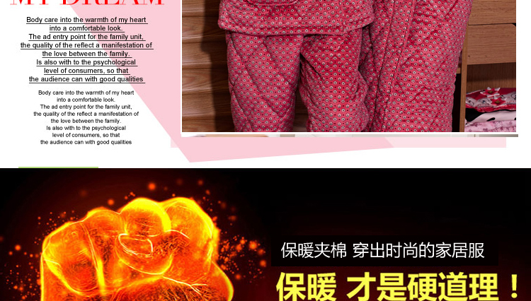 玉康秋<em>冬季</em>夹棉<em>睡衣</em>女士珊瑚绒<em>面料</em>加厚加大码