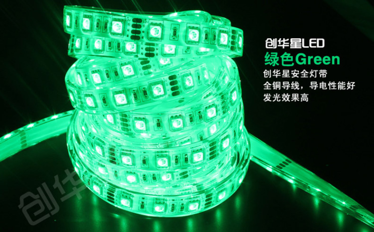创华星12V 5050RGB七彩LED灌胶防水灯条灯带 30/60珠 鱼缸泳池用 60珠5米+控制器+电源