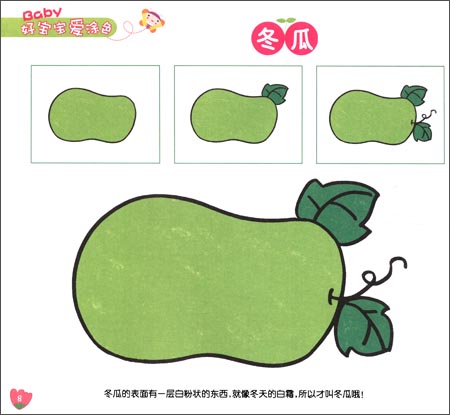京东触屏版
