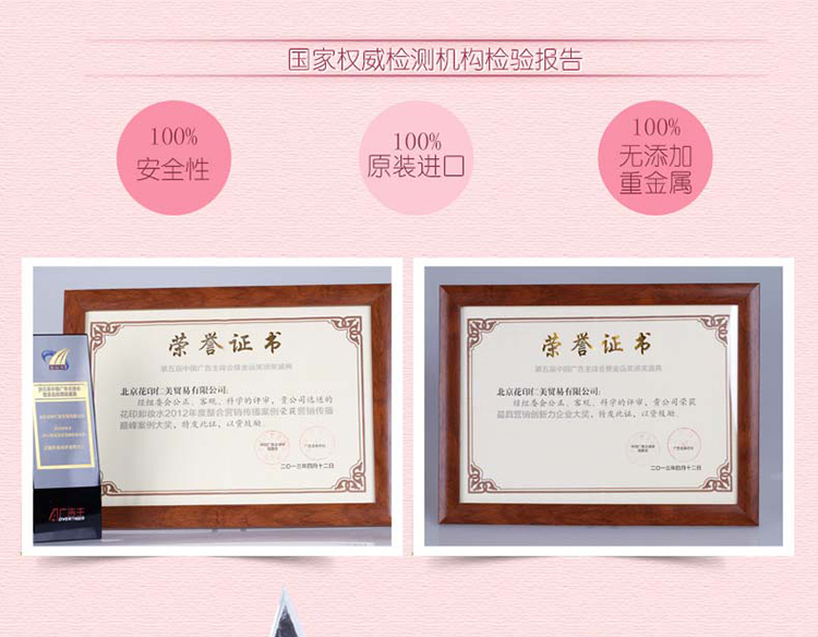 【全网比价】屈臣氏 正品花印润透面膜贴5片装