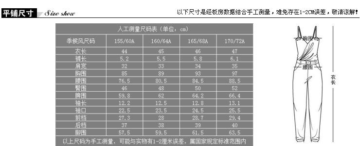 季候风新品夏装  通勤简约翻领单排扣蕾丝绣花连体裤短裤子 白色 XL