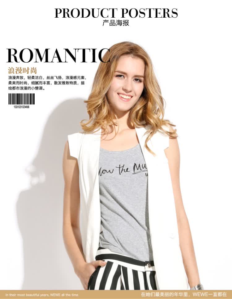 WEWE新款<em>女装马夹</em>韩版春夏款时尚修身无袖