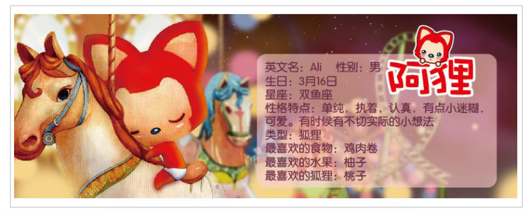 诗美诗格精准印花十字绣抱枕车枕阿狸桃子卡通系列 图3阿狸桃子甜蜜的爱
