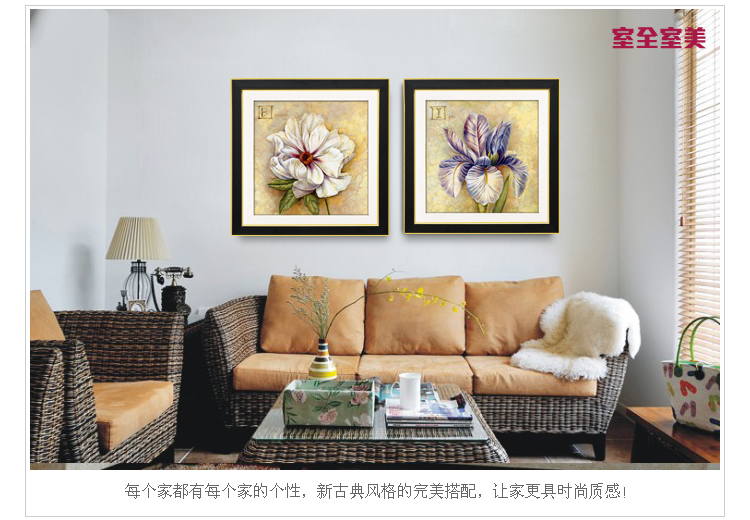 装饰画客厅现代餐厅卧室床头有框壁画挂可选花语田园英伦风格 凌波仙子 60*60cm/幅