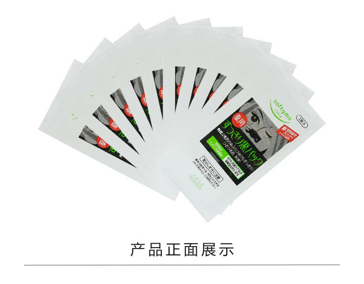 京东商城 高丝KOSE 鼻贴 去黑头粉刺药用炭 1