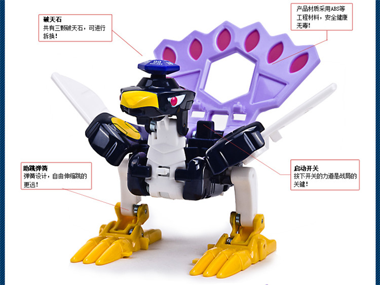 奥迪双钻神魄+神魄变形对战玩具