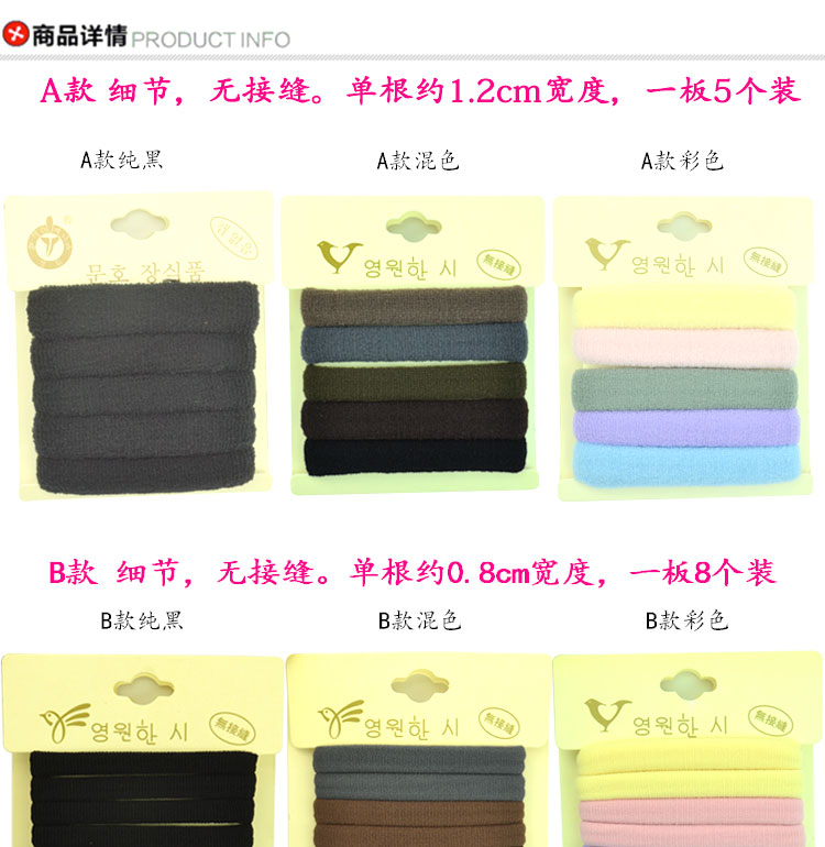 木晖（MUHUI）无接缝发绳头绳 韩版高弹性发饰品 H款12根纯黑