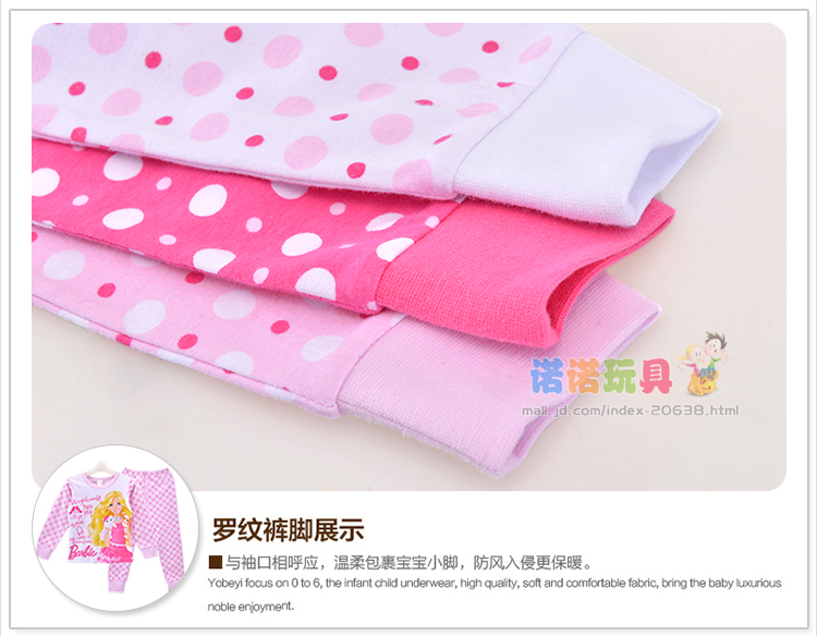 <em>芭比</em>秋冬小孩<em>女童装</em>家居服<em>睡衣</em>儿童内衣套装纯
