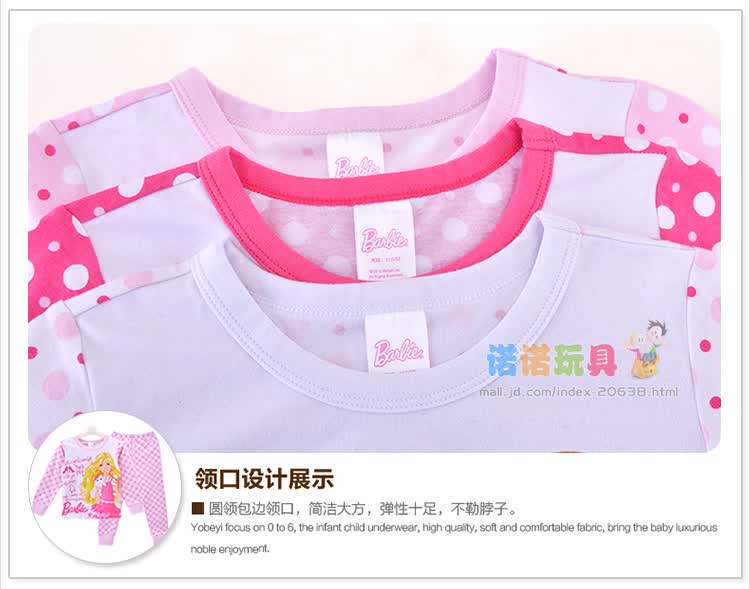 <em>芭比</em>秋冬小孩<em>女童装</em>家居服<em>睡衣</em>儿童内衣套装纯