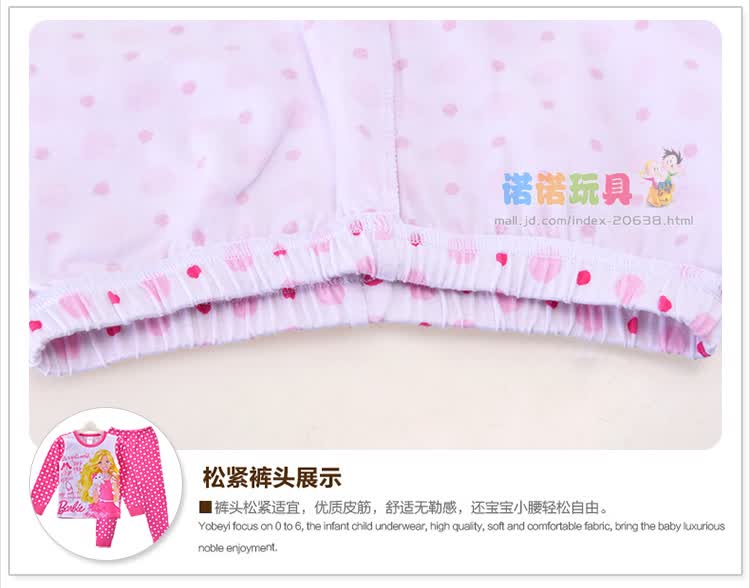 <em>芭比</em>秋冬小孩<em>女童装</em>家居服<em>睡衣</em>儿童内衣套装纯
