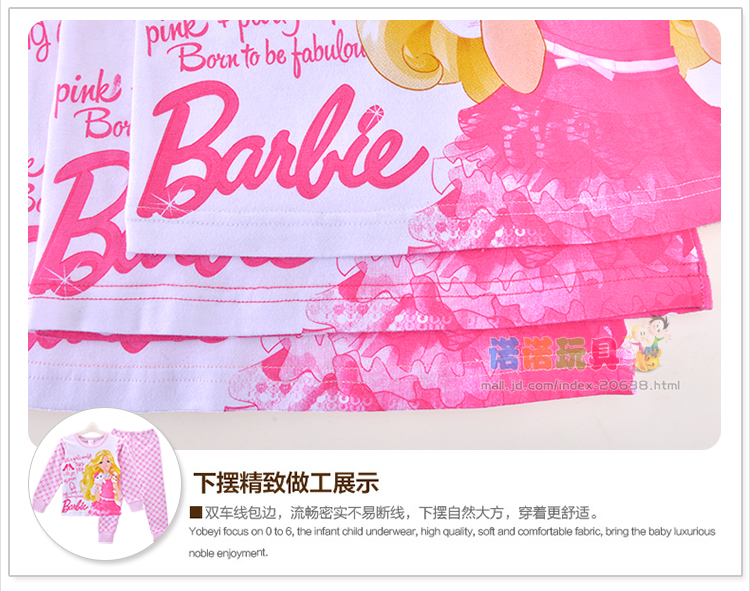 <em>芭比</em>秋冬小孩<em>女童装</em>家居服<em>睡衣</em>儿童内衣套装纯
