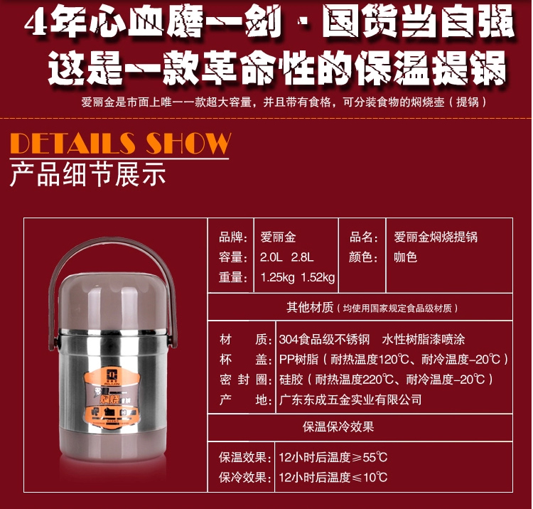 真空保温桶三层密封提锅闷烧饭桶双层不锈钢保温饭盒保温提锅 爱丽金 高真空提锅+黑色方包 2.8L