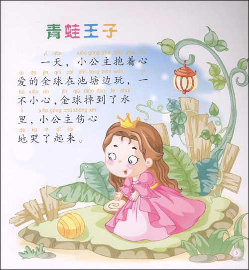 媒体推荐