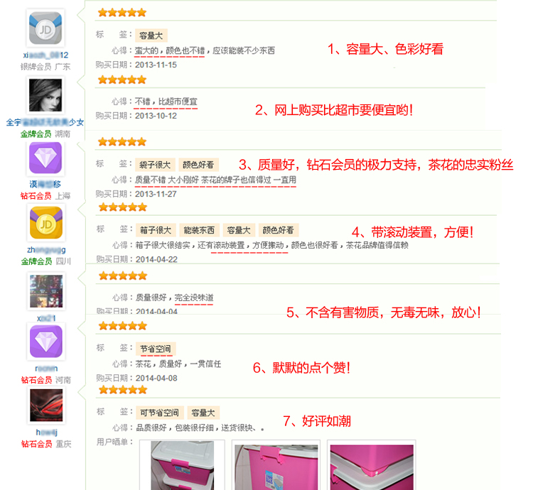 
                                        茶花塑料收纳箱大号收纳盒衣服储物箱玩具整理箱 单个35L（无滑轮）                