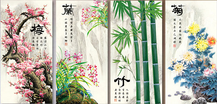 
                                                            皇室珍品KS十字绣新款客厅梅兰竹菊雅致版十字绣套件手工刺绣 11CT棉线印花80*45*4                