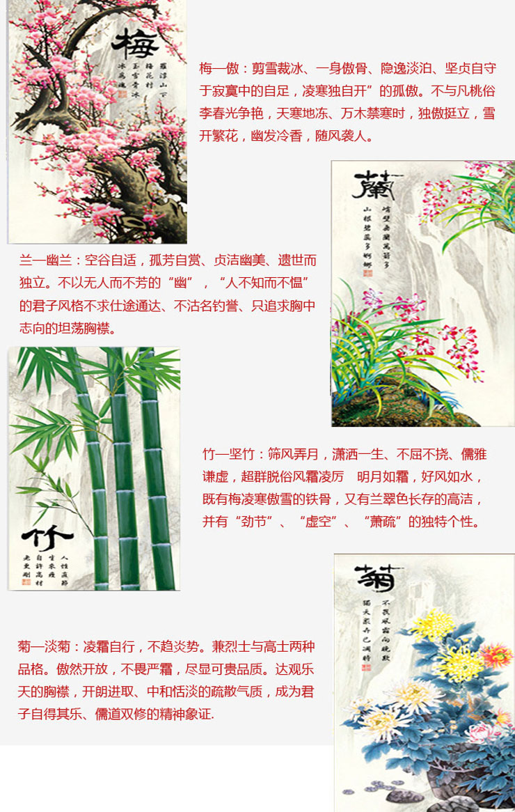 
                                                            皇室珍品KS十字绣新款客厅梅兰竹菊雅致版十字绣套件手工刺绣 11CT棉线印花80*45*4                
