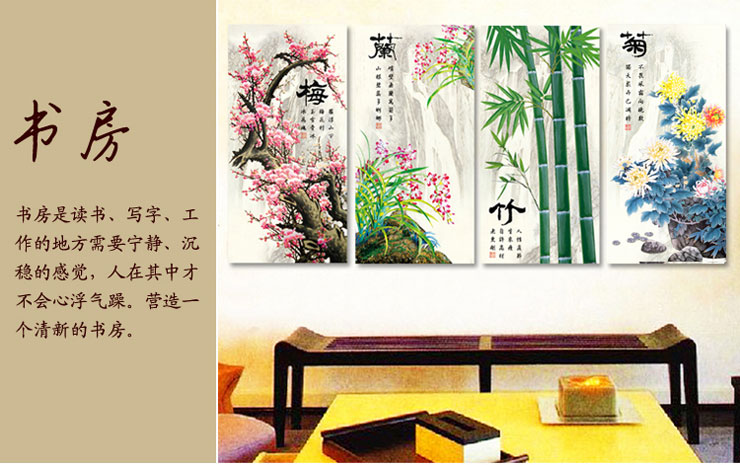 
                                                            皇室珍品KS十字绣新款客厅梅兰竹菊雅致版十字绣套件手工刺绣 11CT棉线印花80*45*4                