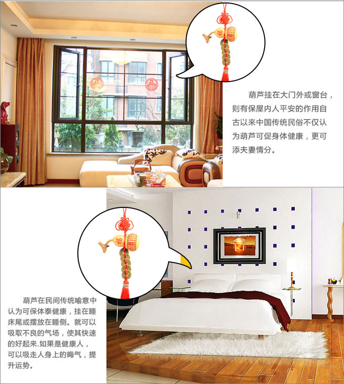 品牌 风水阁 货号 9898 材质 天然葫芦 铜钱 开光 七佛如意金炼烧持