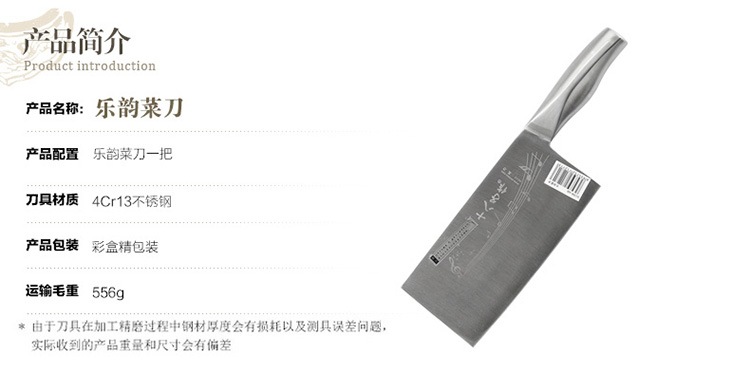 十八子作刀具厨房菜刀单刀 不锈钢斩切刀S1208-AB
