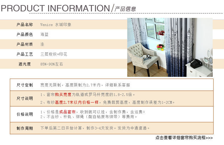 
                                        
                                                            喜欢屋窗帘成品简约全遮光 水城印象-海蓝灰布帘 2.0m宽*2.5m高.挂钩式一片(建议买2片)                