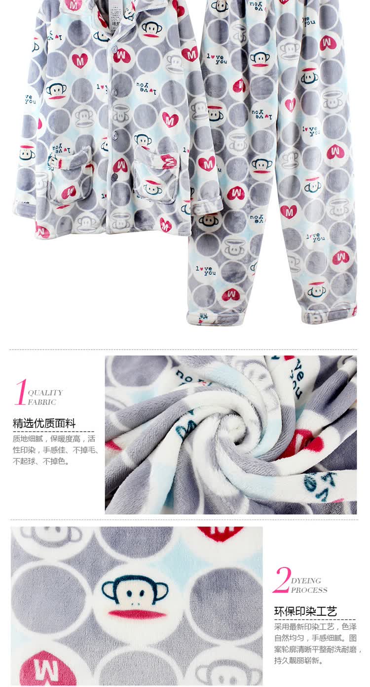 甜妹子爆款<em>女睡衣冬装加厚</em>套装珊瑚绒夹棉保暖