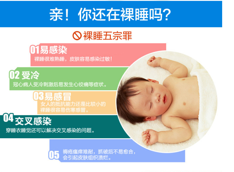 波波乐<em>都市睡衣</em> 女 纯棉 长袖 春秋<em>冬季丽人睡衣</em>