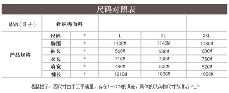 绮桦春季<em>男睡衣</em>卡通<em>可爱</em>黑白猪<em>男</em>家居服套装在