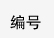 言艺 紫砂茶具套装 火烧船木四合一实木茶盘BWZ127 BWZ127虎啸配火烧船木快速