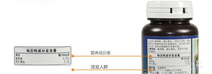 ◆汤臣倍健褪黑素片60片正品退黑素改善睡眠
