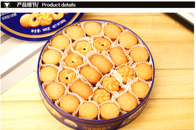 大润谷丹麦风味奶油蓝罐铁盒曲奇饼干休闲零食