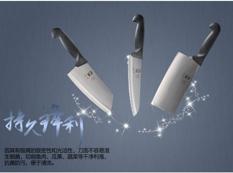 胡子王金门菜刀 创意刀具 喜迎门七件套 多功能菜刀套装 厨房刀具