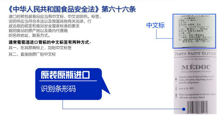 菲利宝莱 法国魅朵干红葡萄酒 红酒 等级AOC 