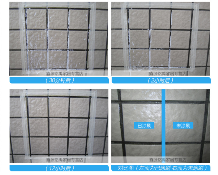 云禹透明防水胶 防水涂料 外墙窗户台飘窗漏水