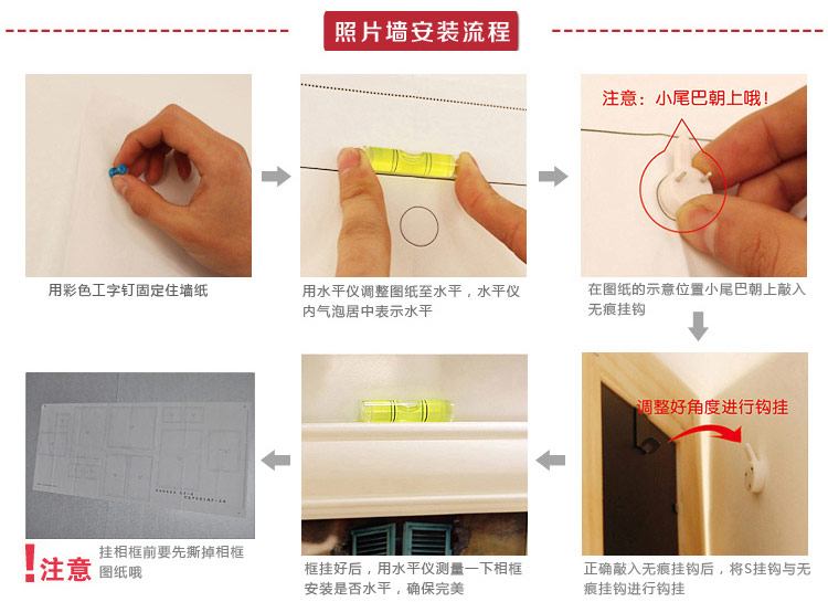 天字一号 家居饰品 创意实木照片墙 13框组合相框墙/相片墙 宜家 时尚混搭
