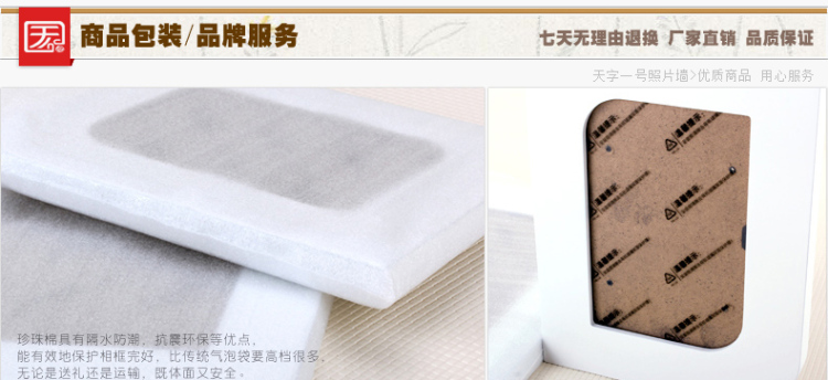 天字一号 实木相框墙 客厅照片墙创意背景墙相框组合 带挂钟表宜家相片墙 黑白咖框+惬意画芯+亚克力挂钟