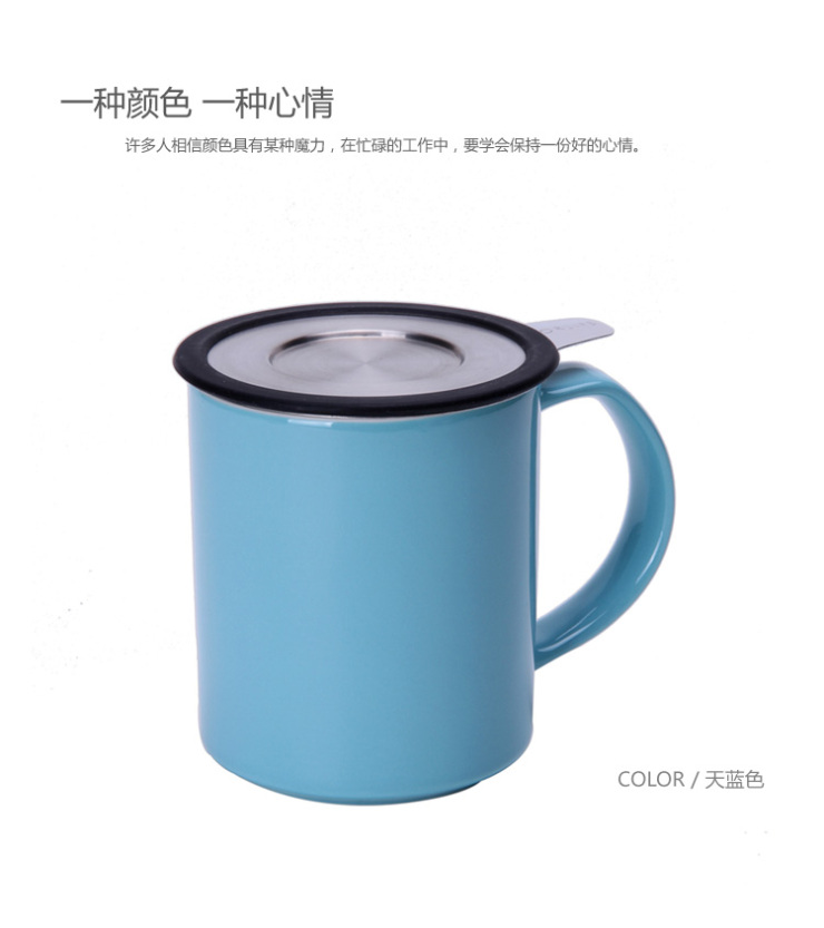 美国FORLIFE正品整叶系列含茶漏带把儿 简约创意无铅陶瓷泡茶杯子 带不锈钢过滤器茶水杯 海蓝色