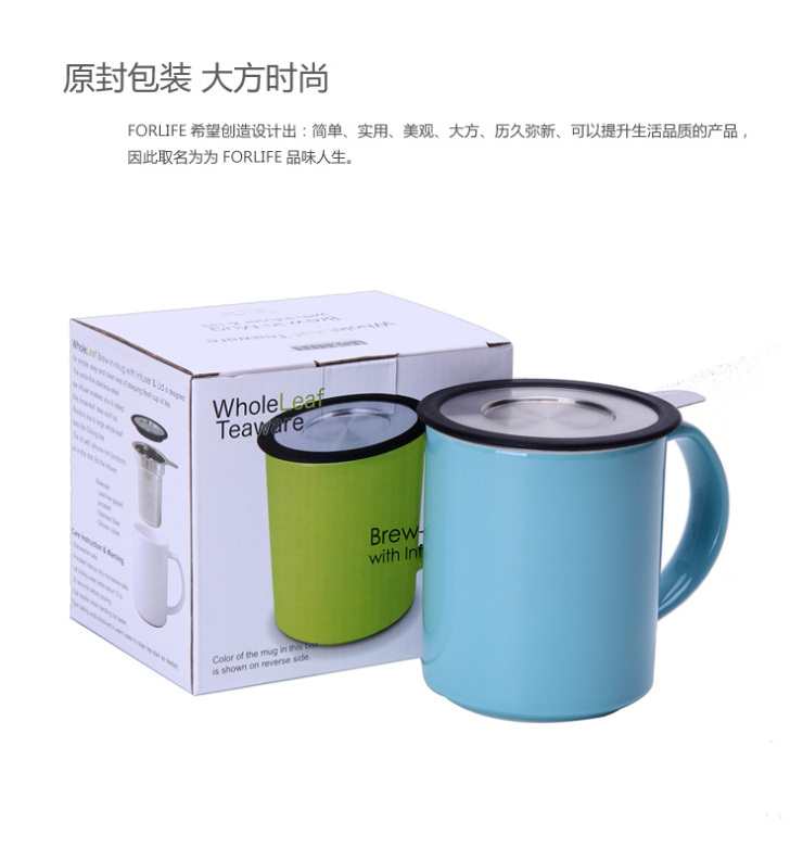 美国FORLIFE正品整叶系列含茶漏带把儿 简约创意无铅陶瓷泡茶杯子 带不锈钢过滤器茶水杯 海蓝色