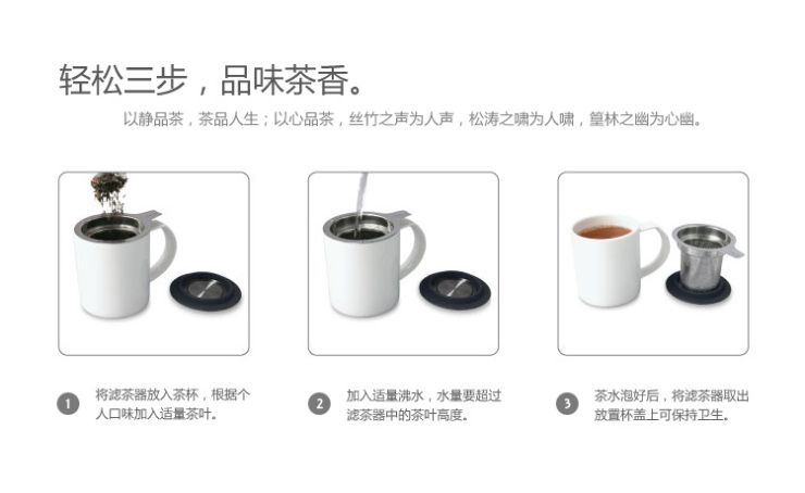 美国FORLIFE正品整叶系列含茶漏带把儿 简约创意无铅陶瓷泡茶杯子 带不锈钢过滤器茶水杯 海蓝色