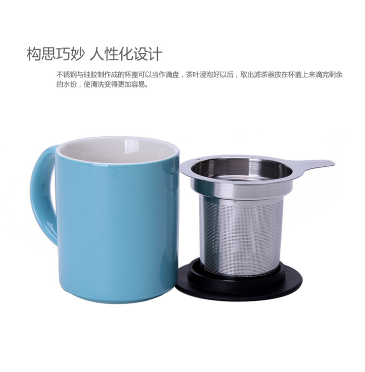 美国FORLIFE正品整叶系列含茶漏带把儿 简约创意无铅陶瓷泡茶杯子 带不锈钢过滤器茶水杯 海蓝色