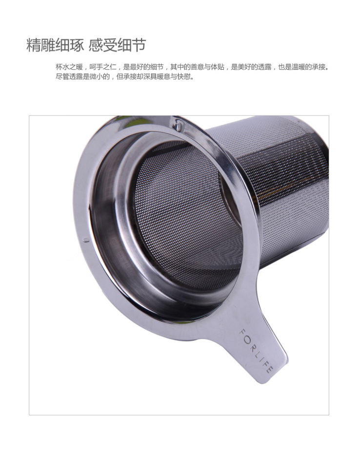 美国FORLIFE正品整叶系列含茶漏带把儿 简约创意无铅陶瓷泡茶杯子 带不锈钢过滤器茶水杯 海蓝色